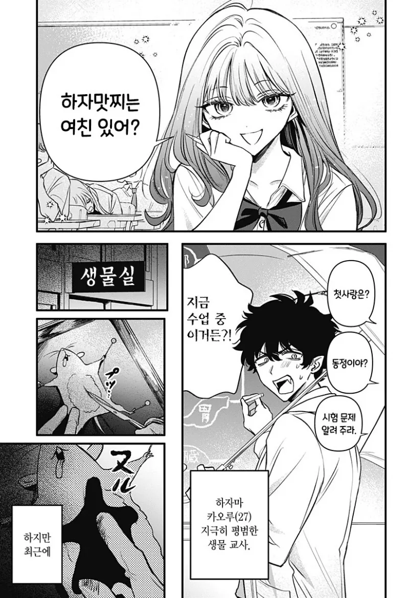 manga_3690033_002.webp