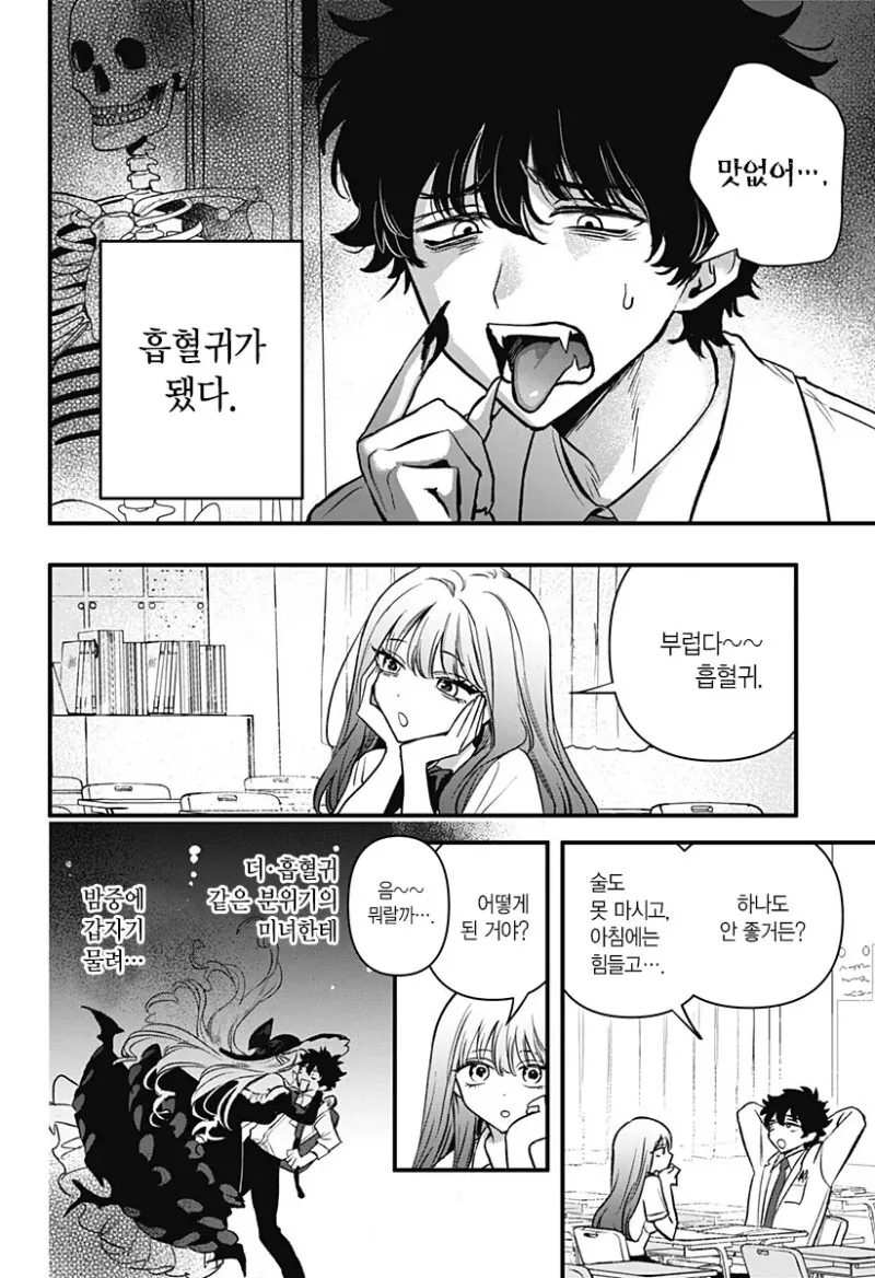 manga_3690033_003.webp