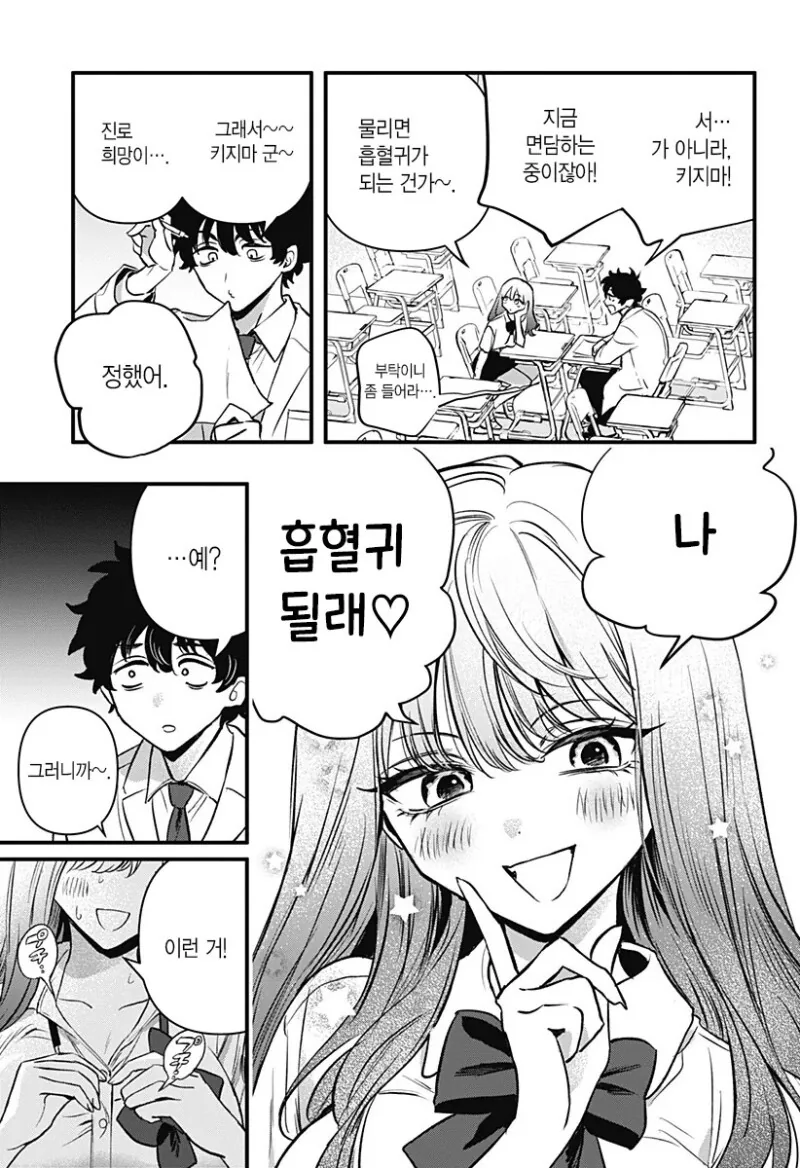 manga_3690033_004.webp