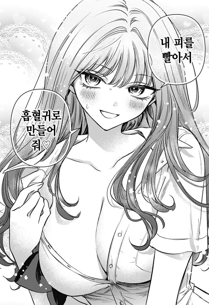 manga_3690033_005.webp