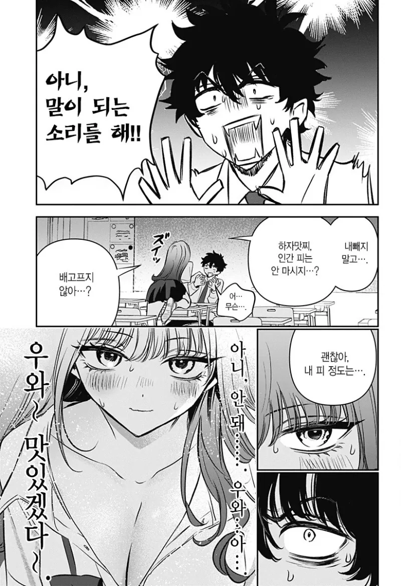 manga_3690033_006.webp
