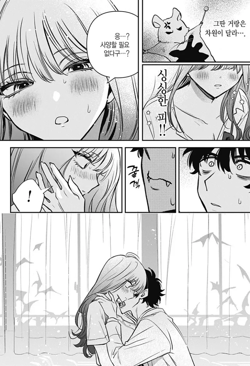 manga_3690033_007.webp