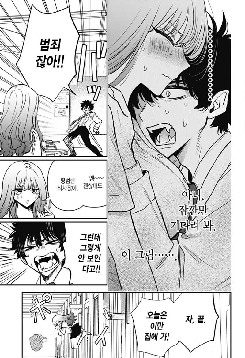 manga_3690033_008.webp