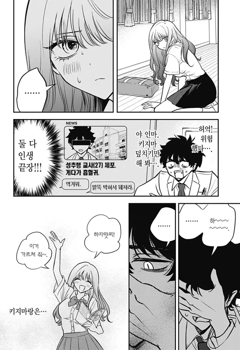 manga_3690033_009.webp