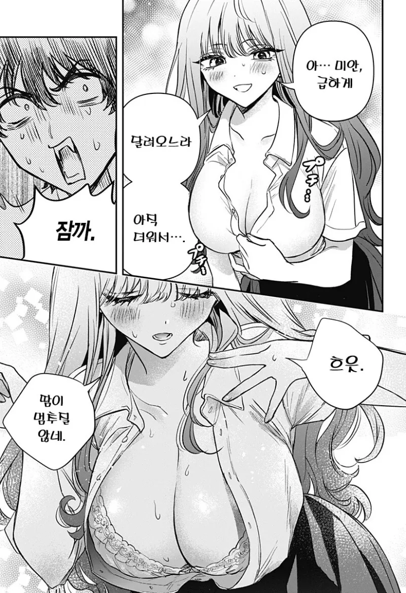 manga_3690033_012.webp