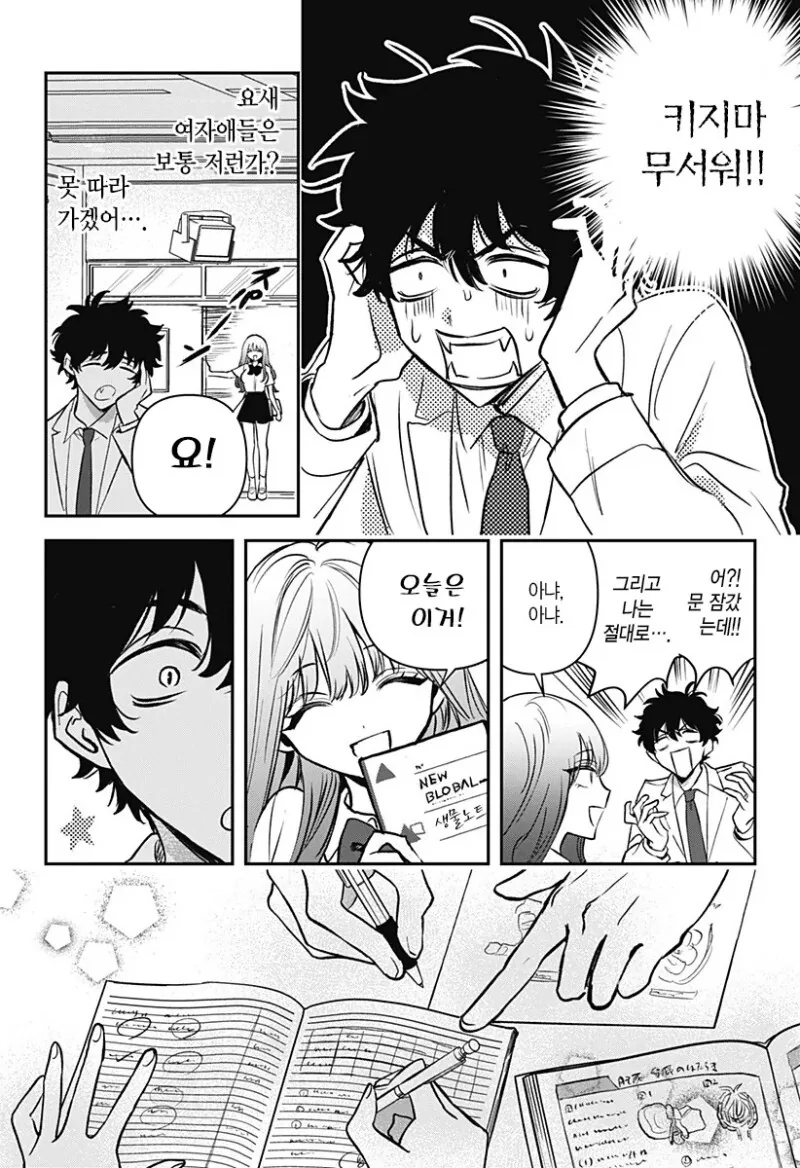 manga_3690033_015.webp