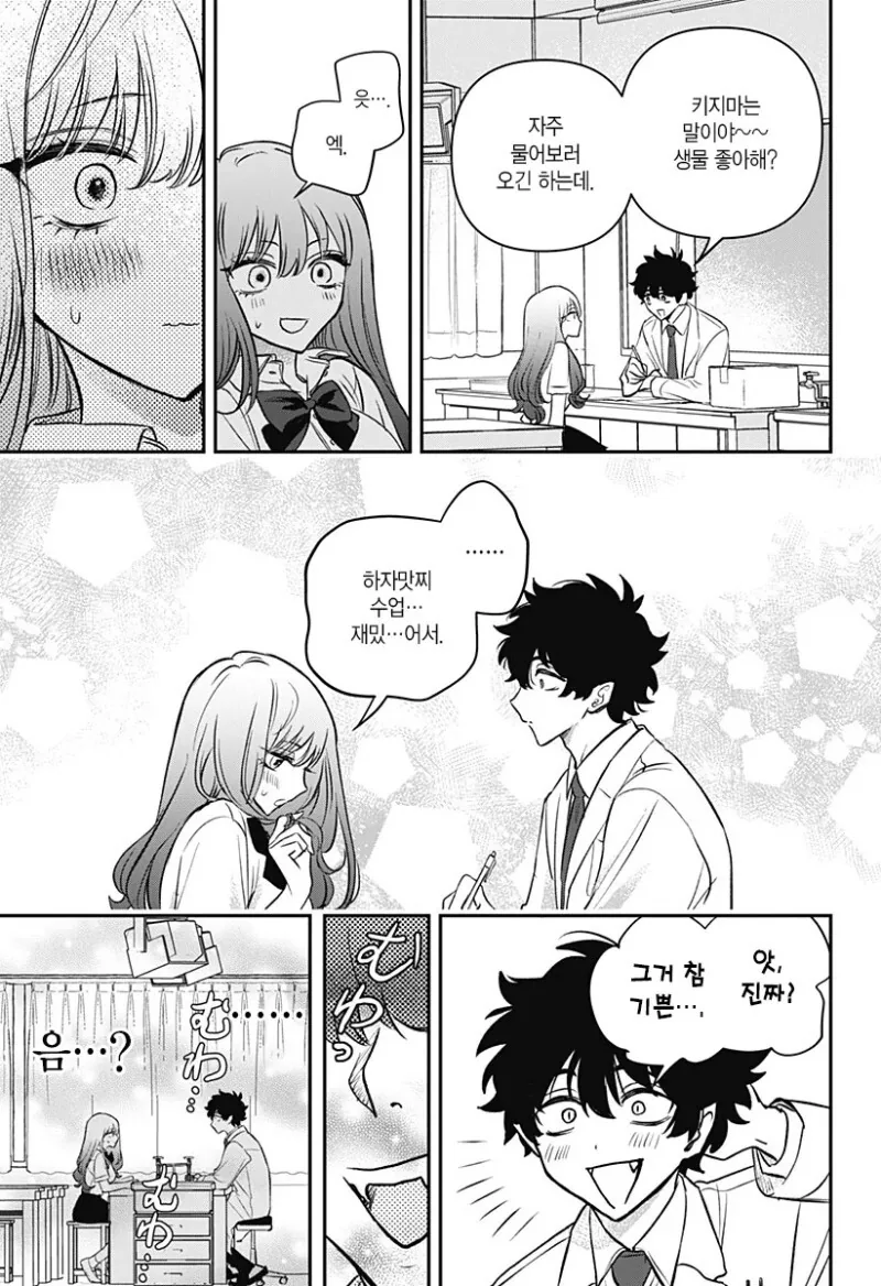 manga_3690033_016.webp