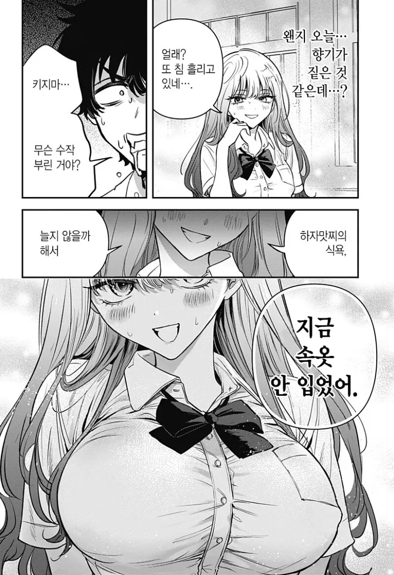 manga_3690033_017.webp