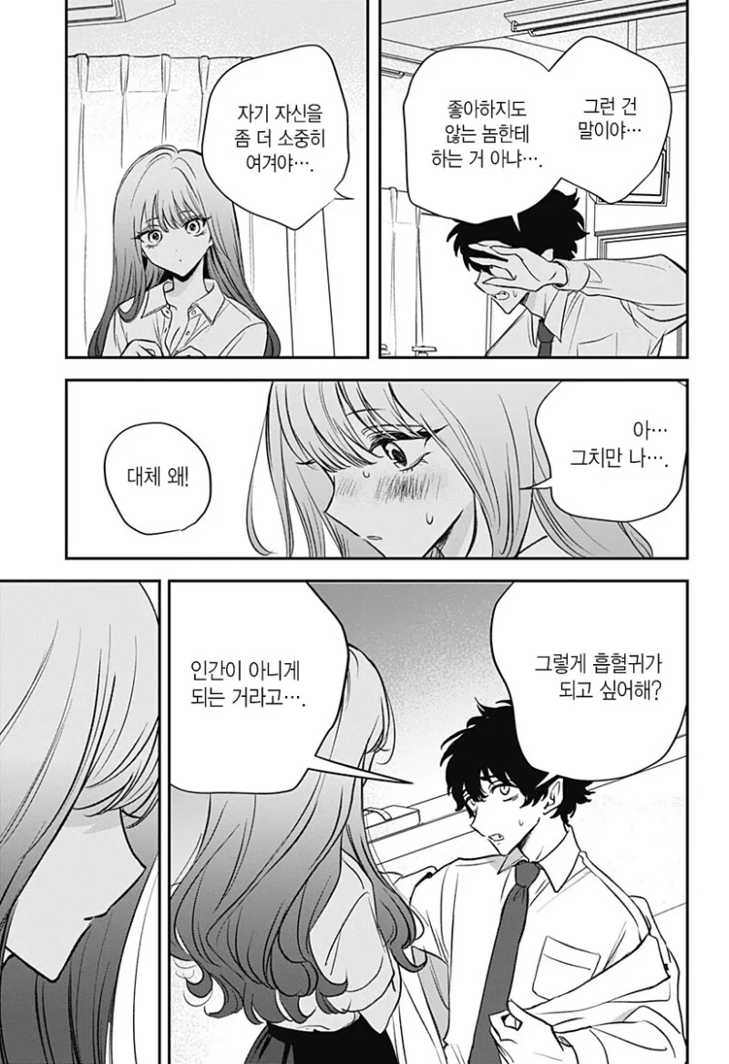 manga_3690033_020.webp