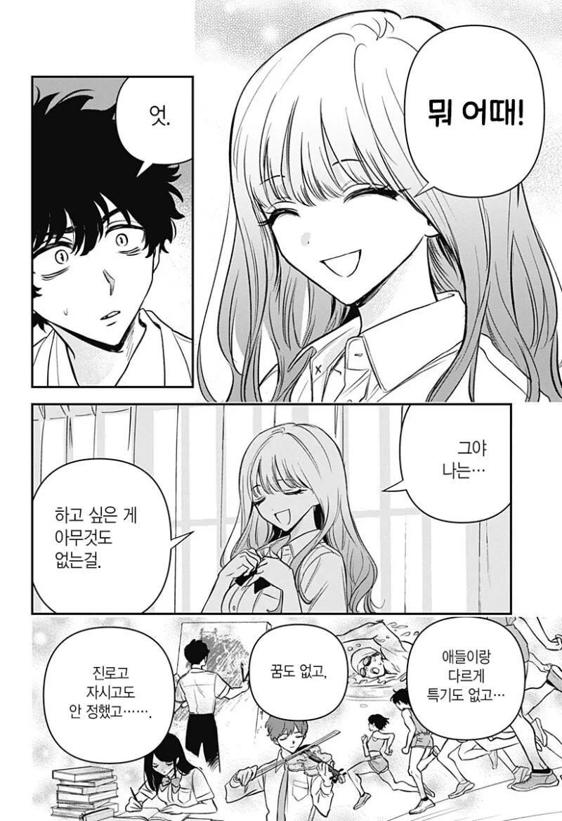manga_3690033_021.webp