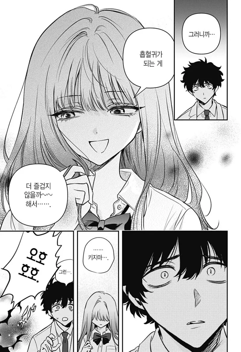 manga_3690033_022.webp