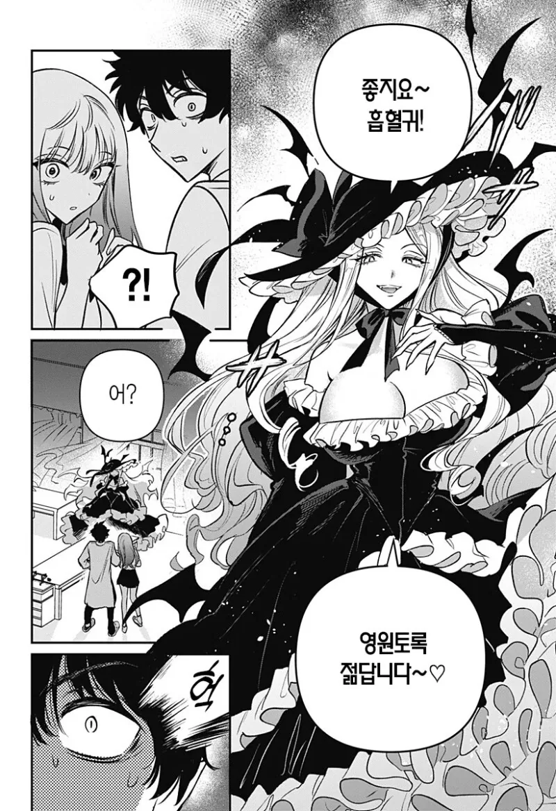 manga_3690033_023.webp