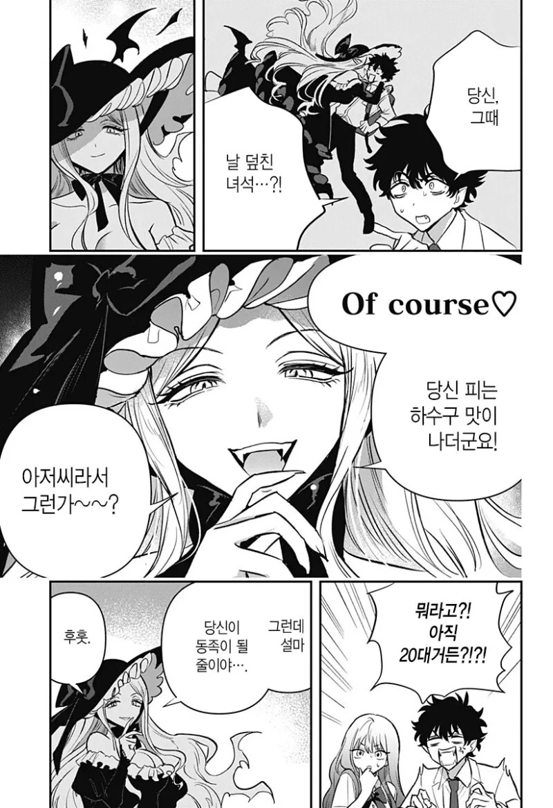 manga_3690033_024.webp