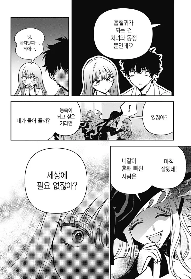manga_3690033_025.webp
