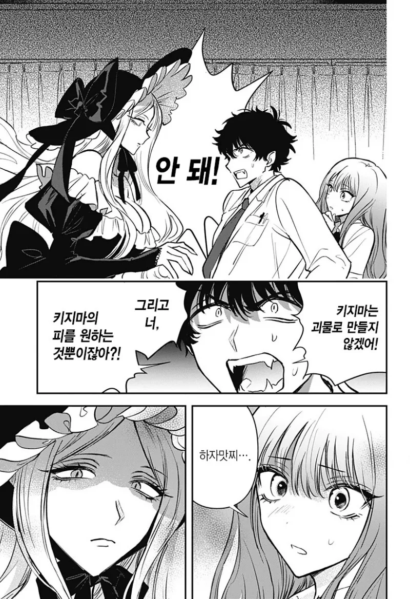 manga_3690033_026.webp