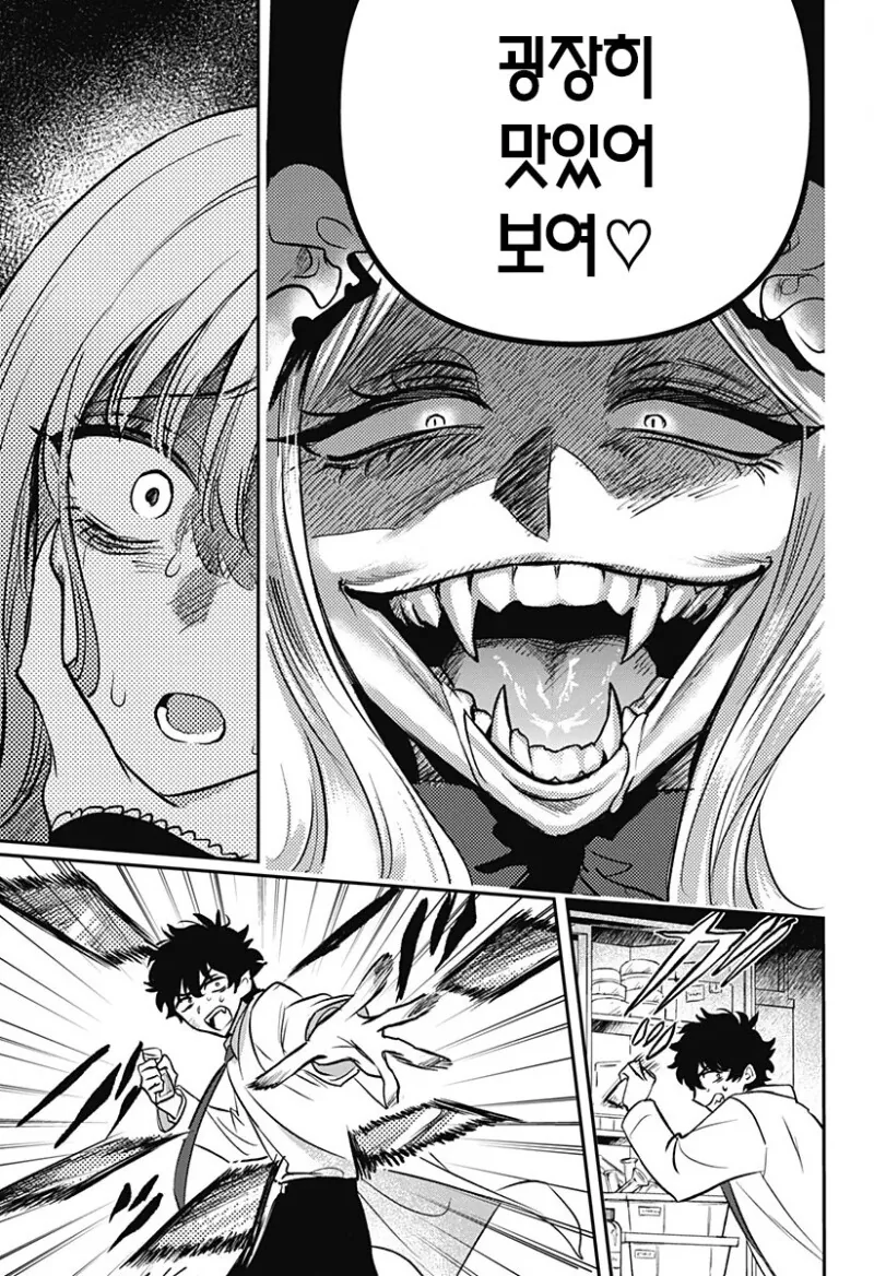 manga_3690033_028.webp