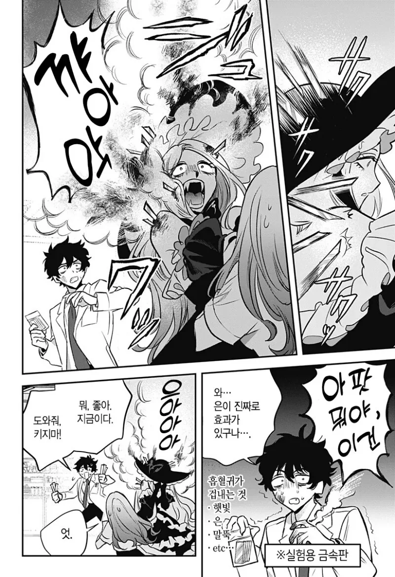 manga_3690033_029.webp