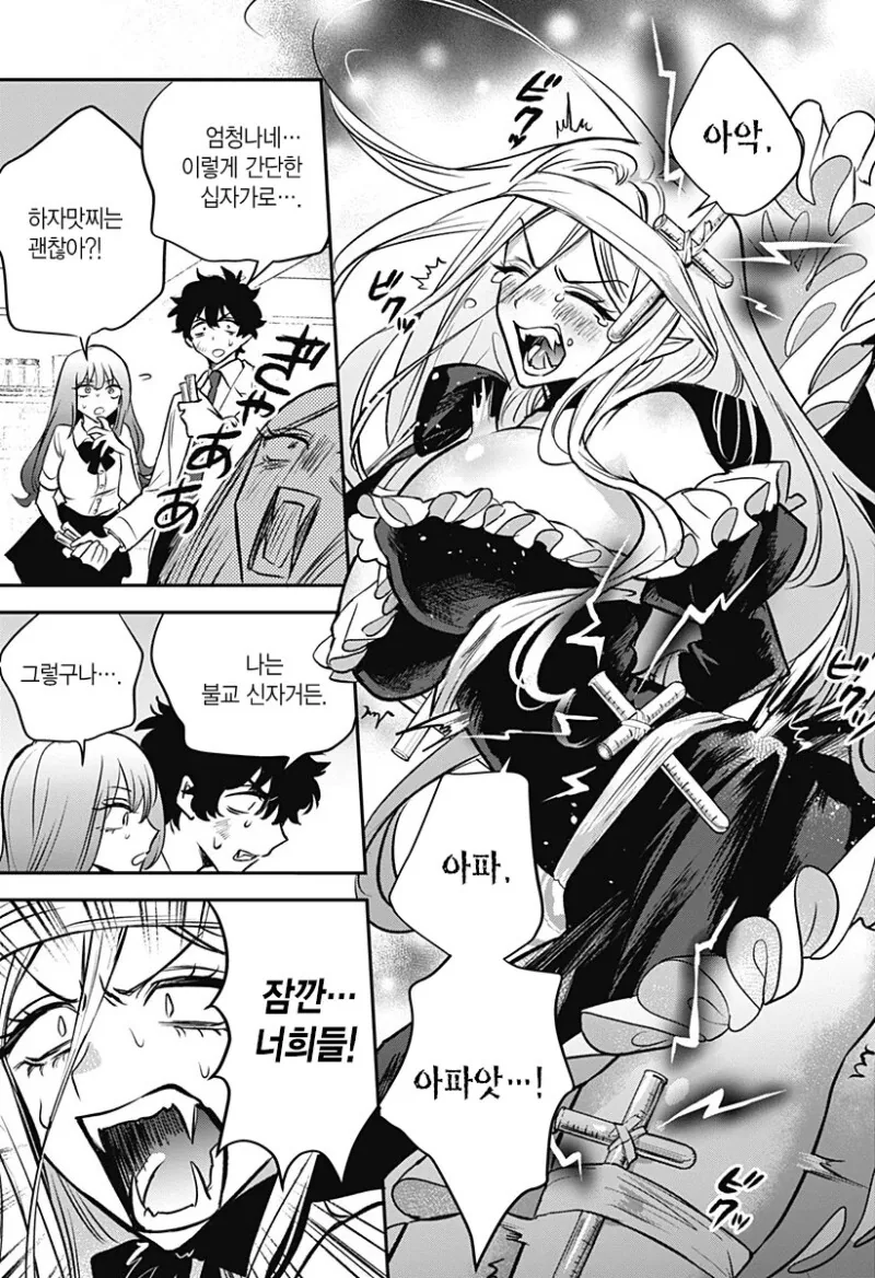 manga_3690033_030.webp