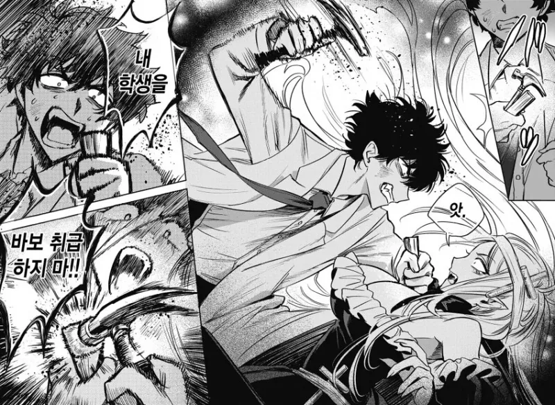 manga_3690033_033.webp