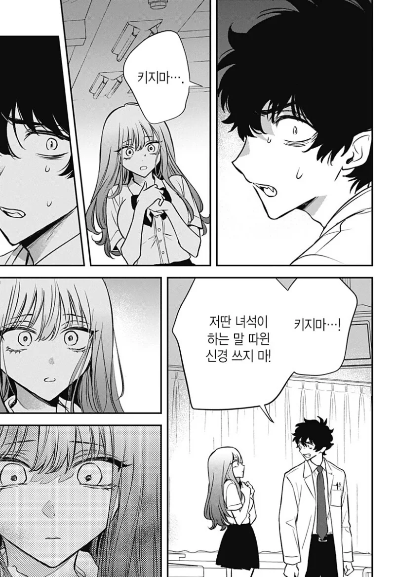 manga_3690033_035.webp