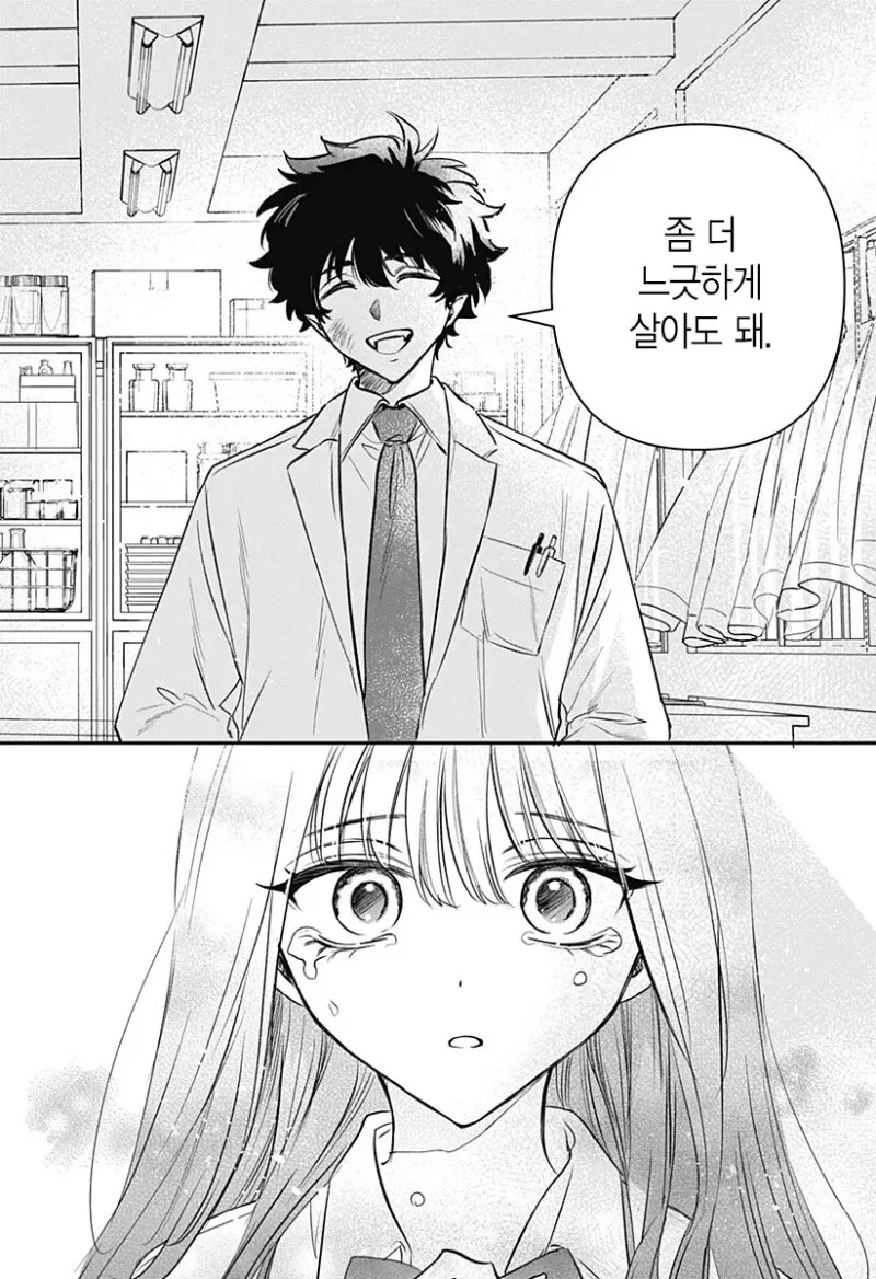 manga_3690033_040.webp