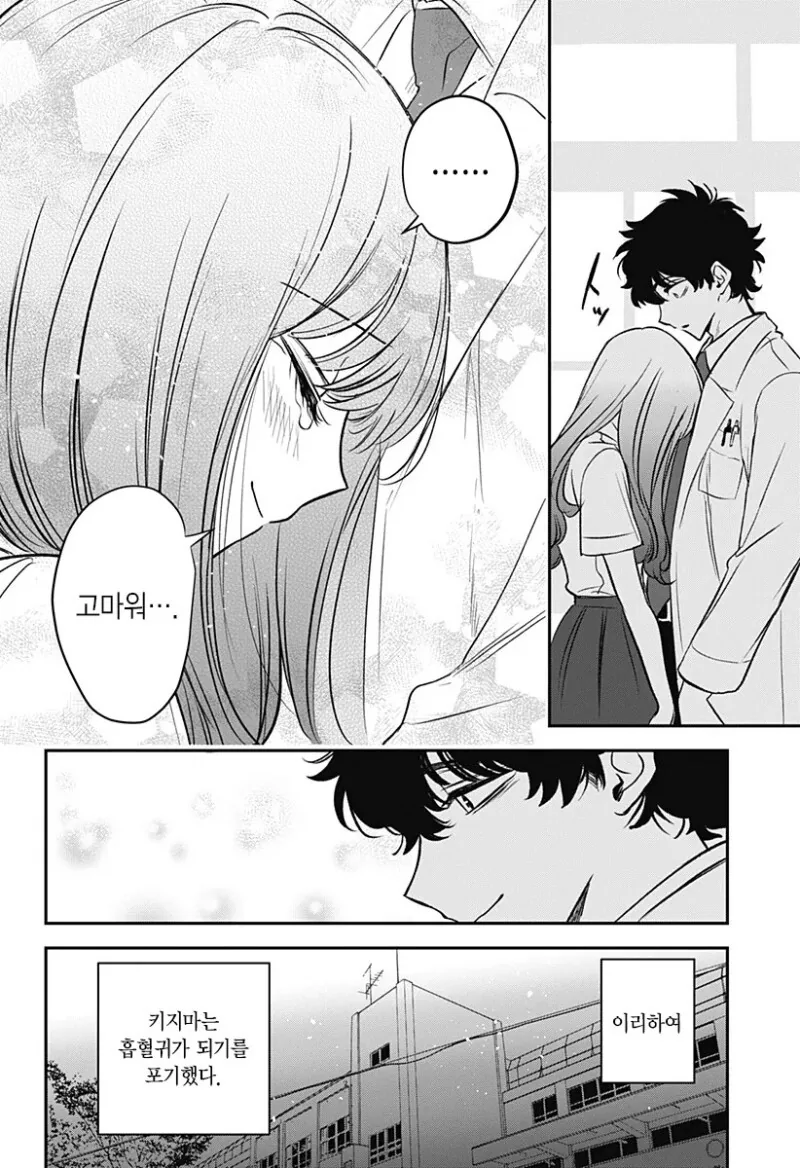 manga_3690033_042.webp