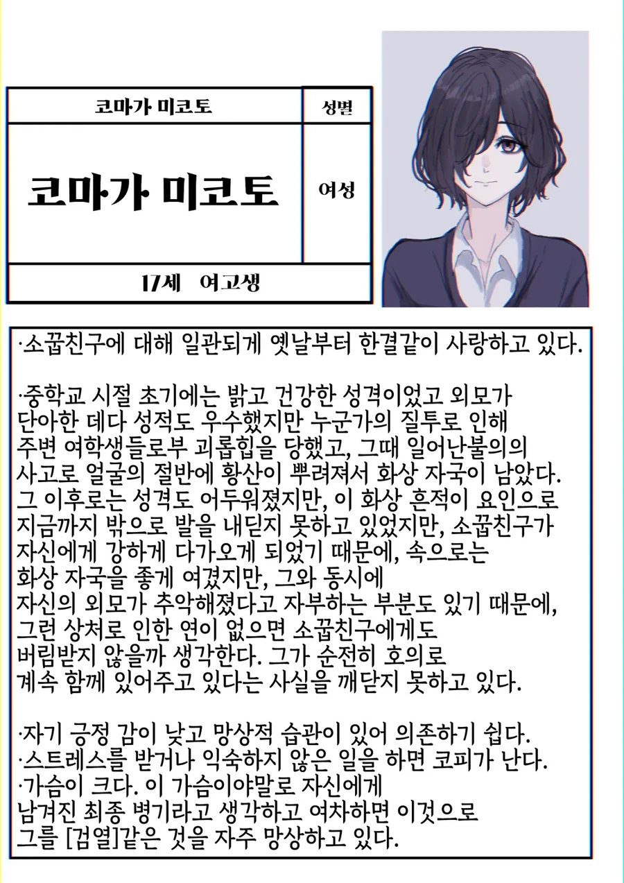 manga_3821403_002.webp