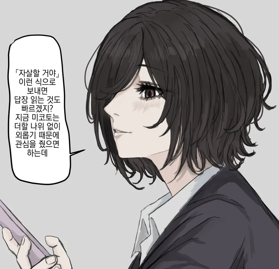 manga_3821403_003.webp