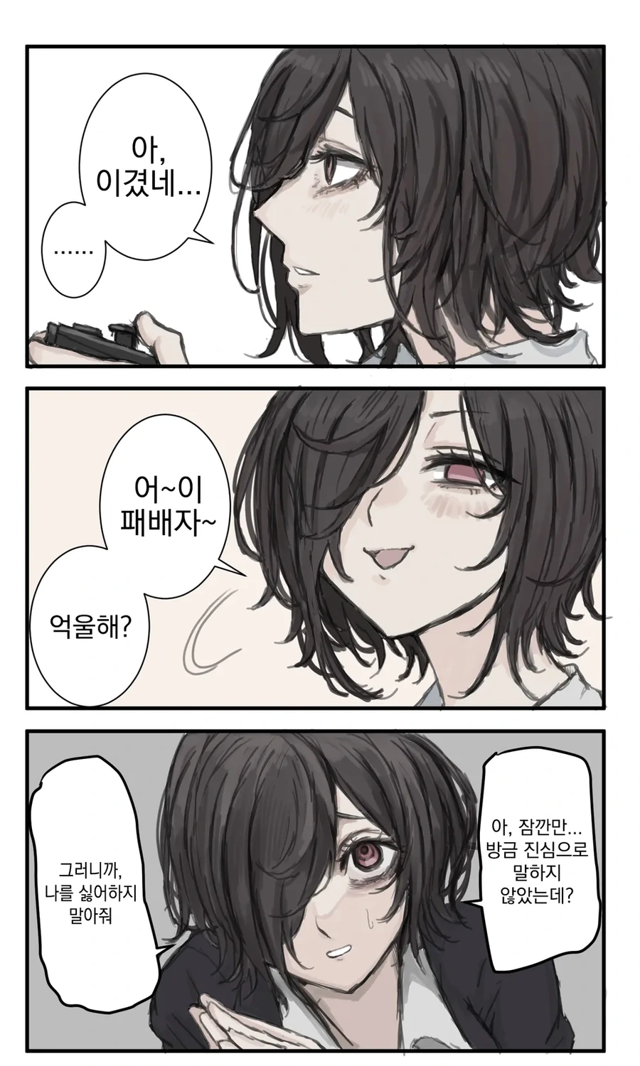 manga_3821403_009.webp