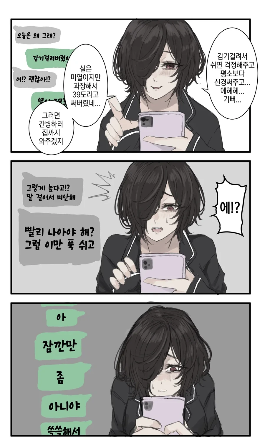 manga_3821403_010.webp