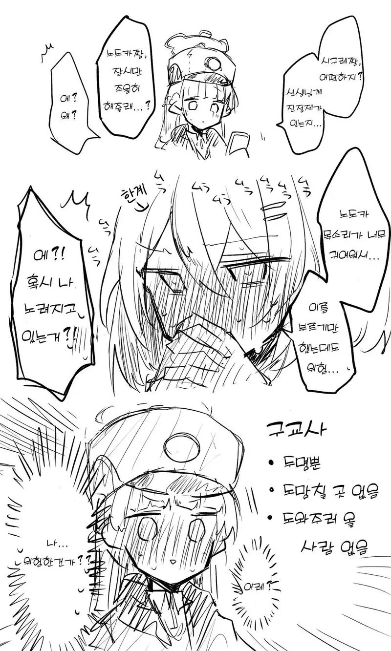 manga_3822612_001.webp