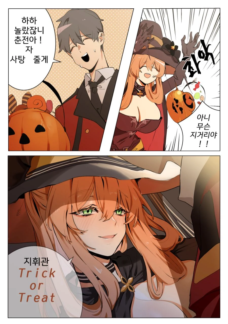 manga_432689_003.webp