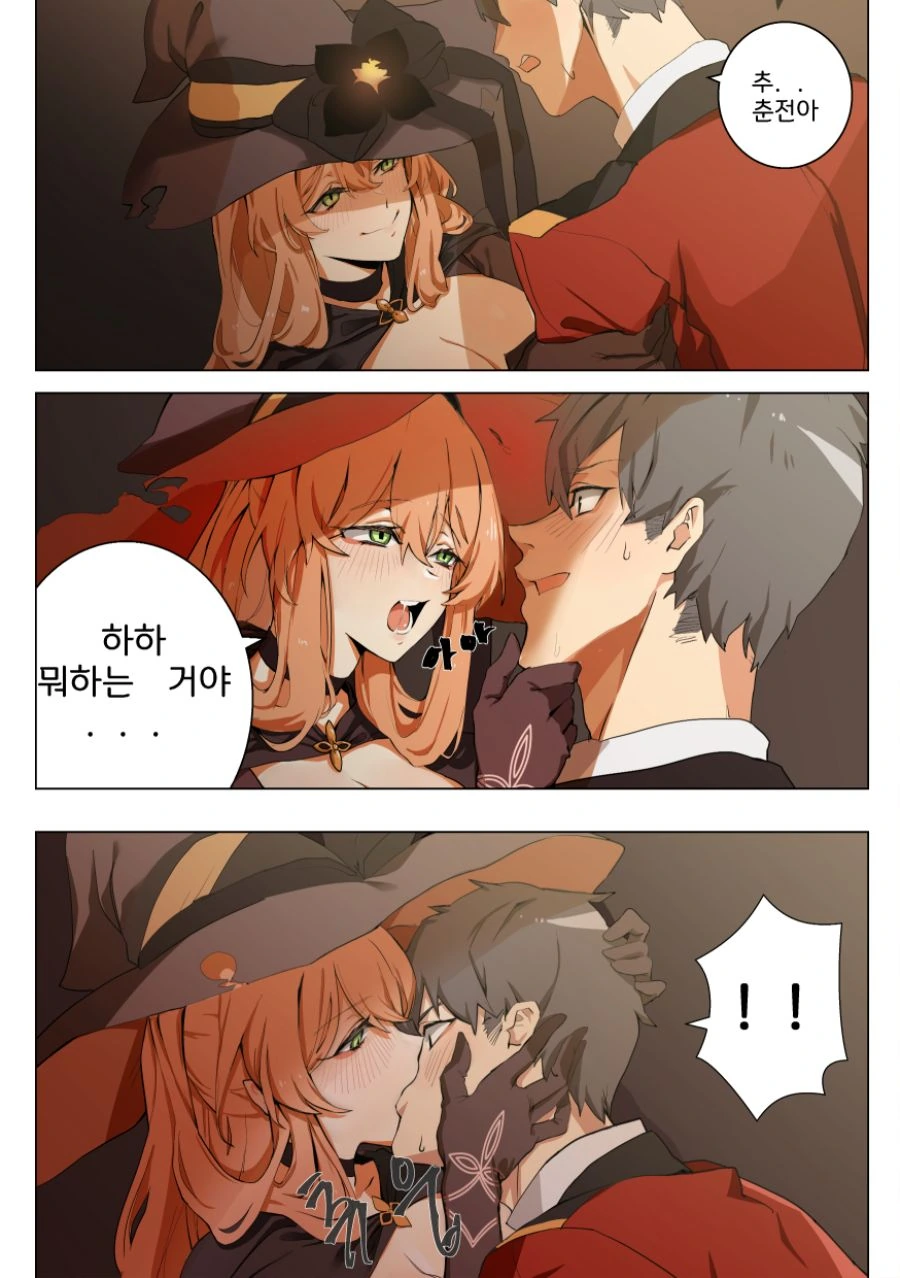 manga_432689_004.webp