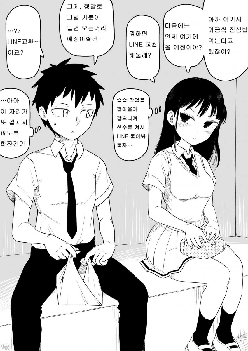manga_466500_001.webp