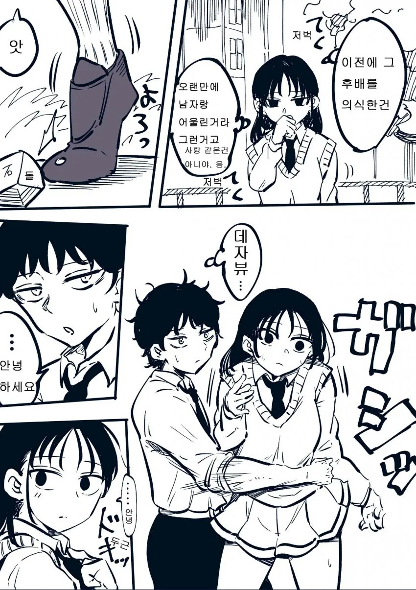 manga_466500_002.webp