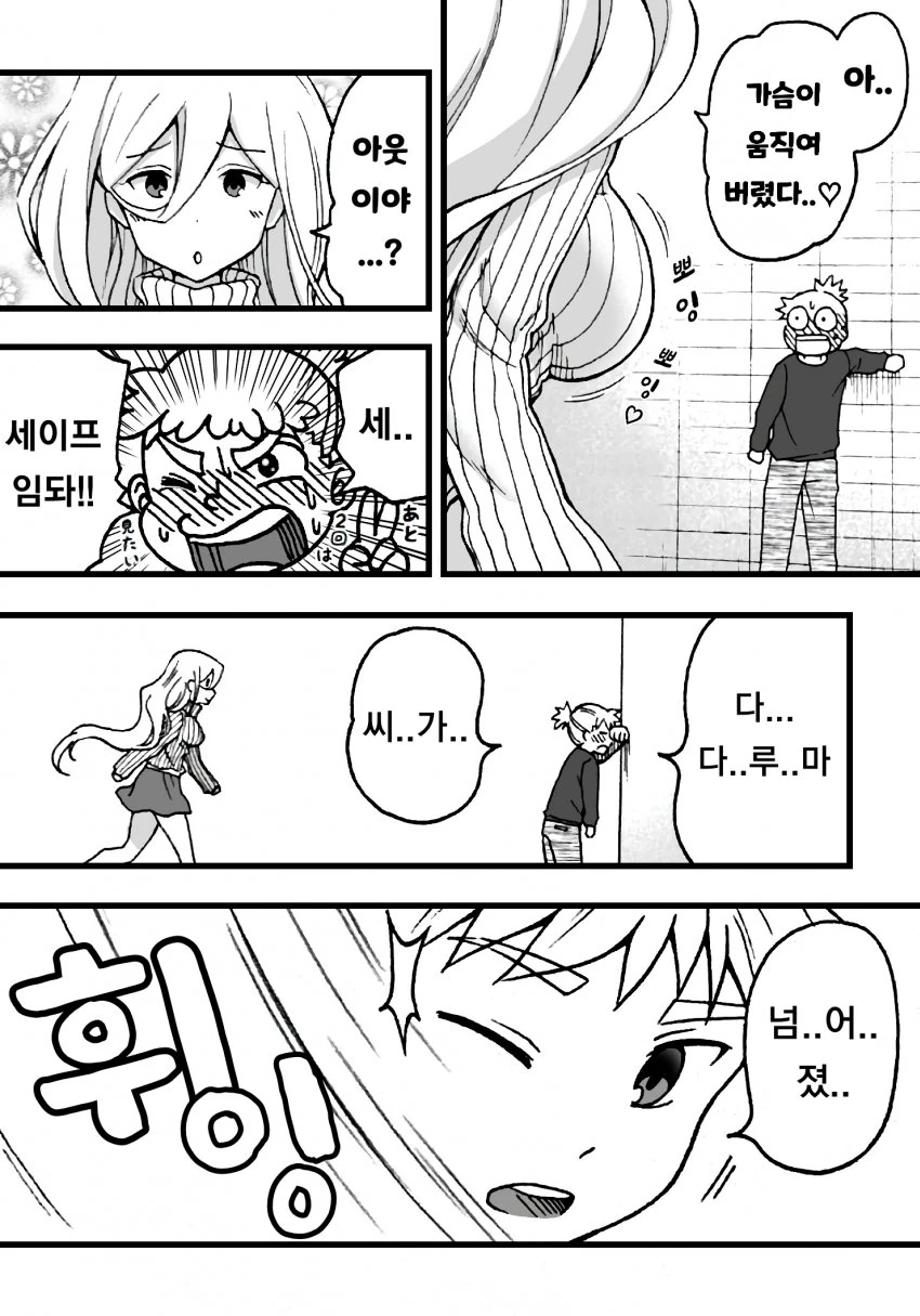 manga_495403_003.webp