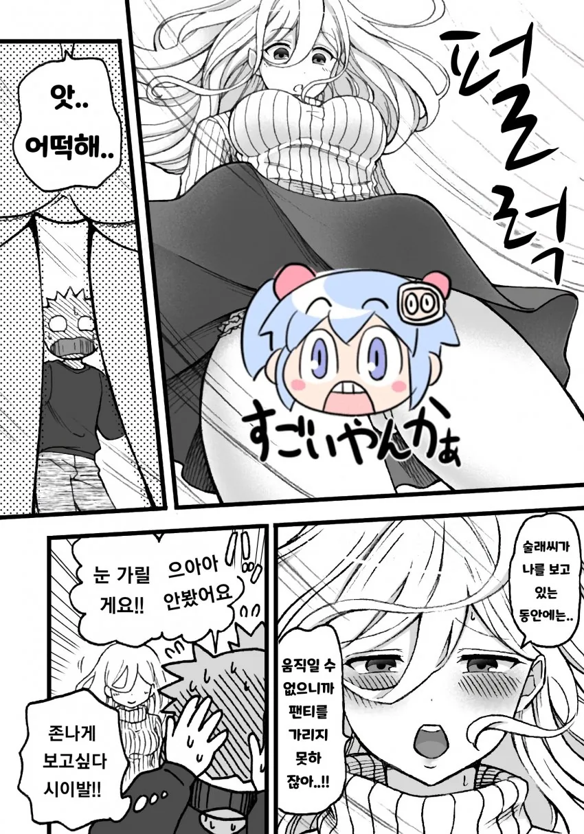 manga_495403_004.webp