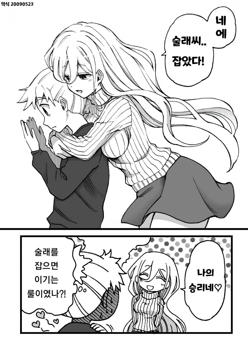 manga_495403_005.webp