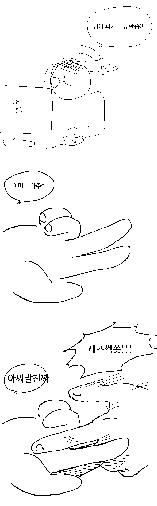 manga_531798_001.webp
