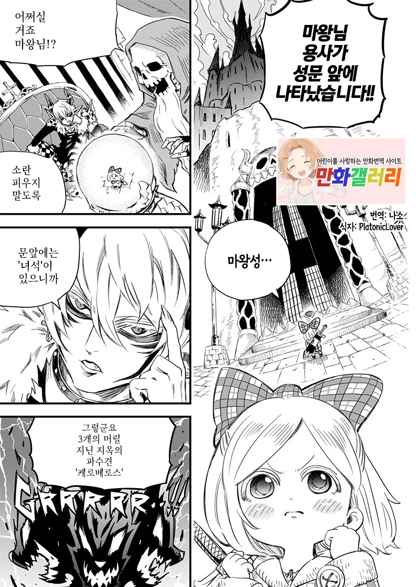 manga_563624_001.webp