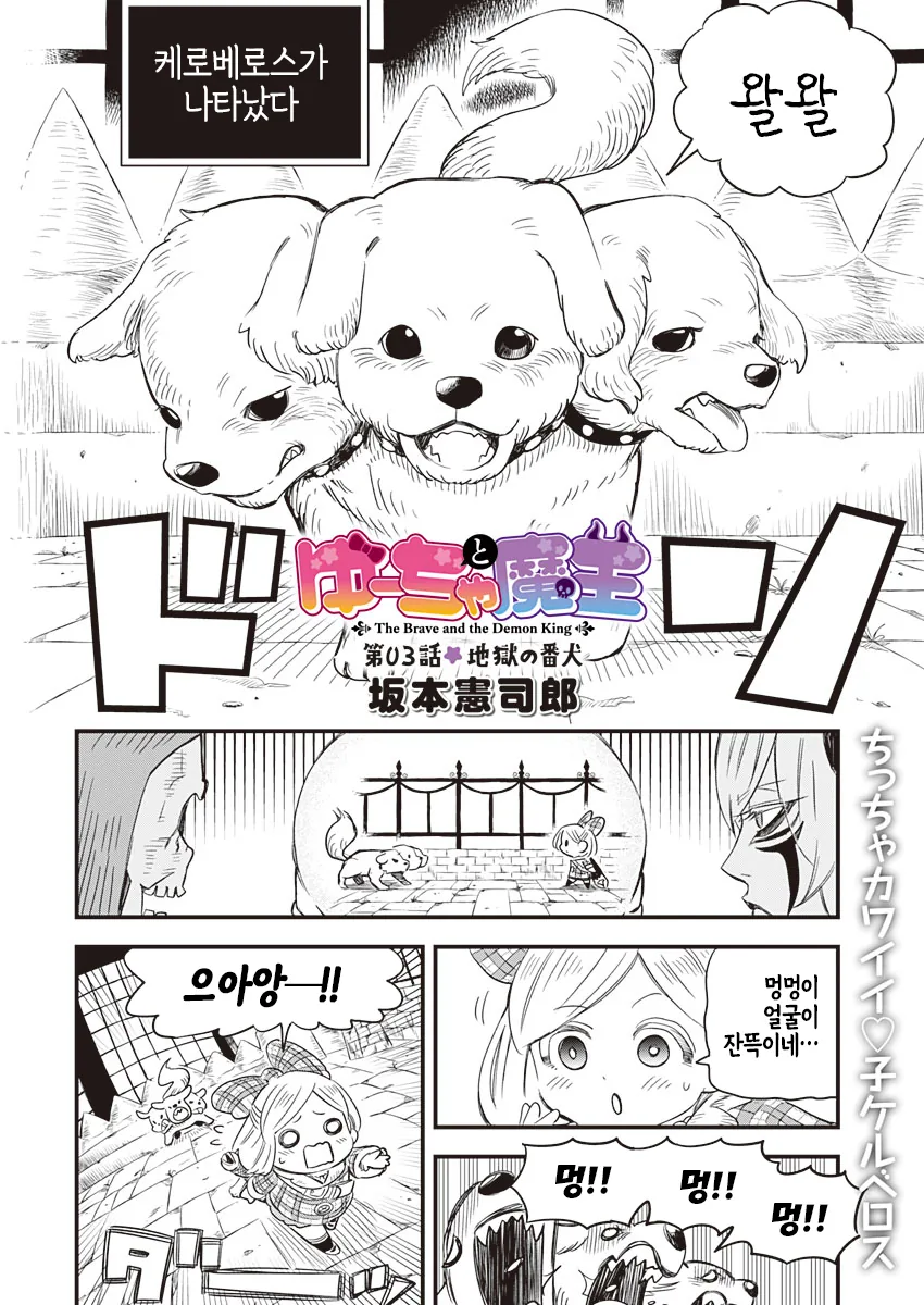manga_563624_002.webp
