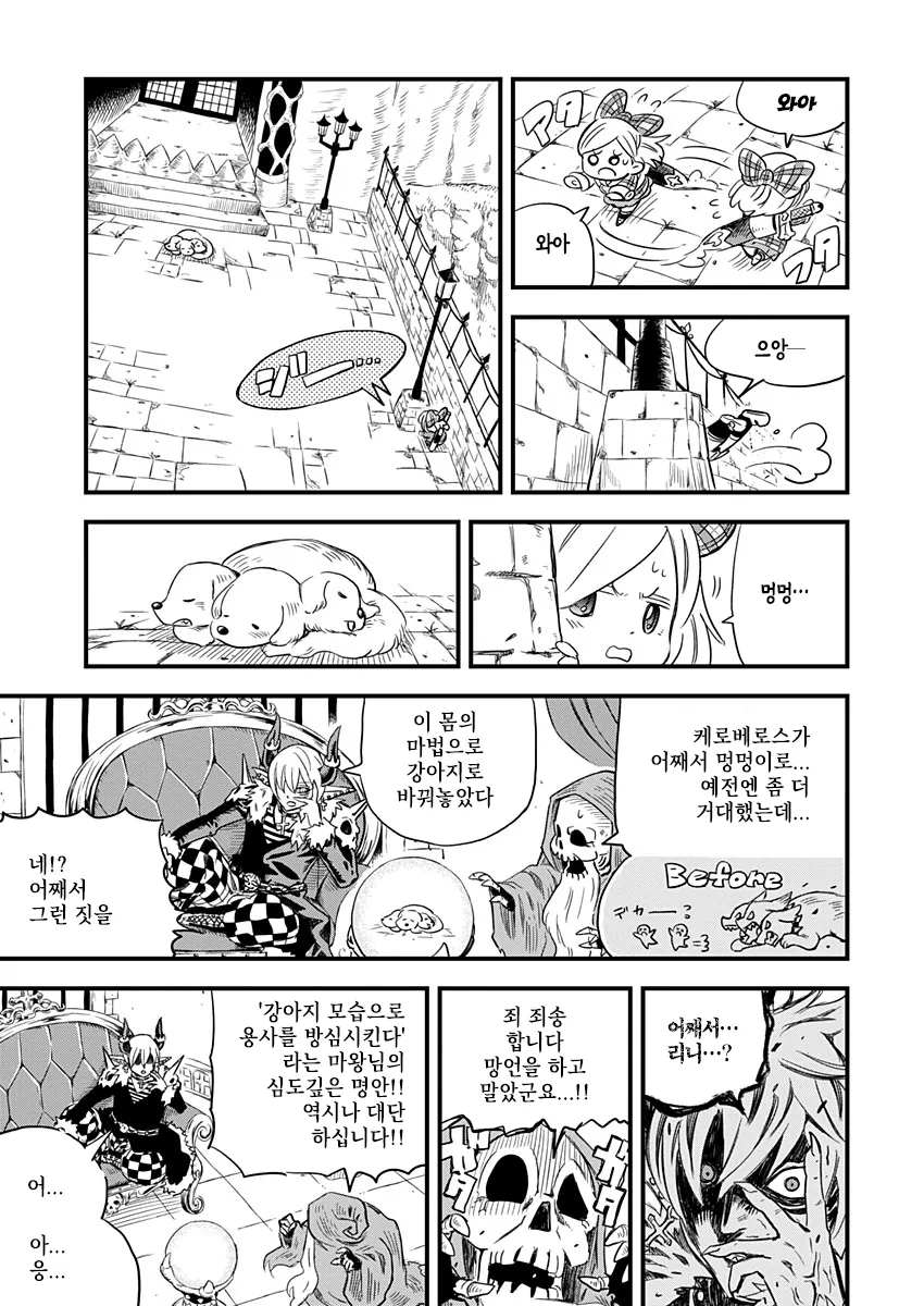 manga_563624_003.webp