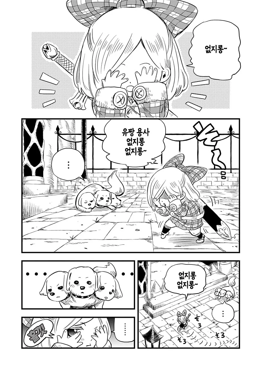 manga_563624_004.webp