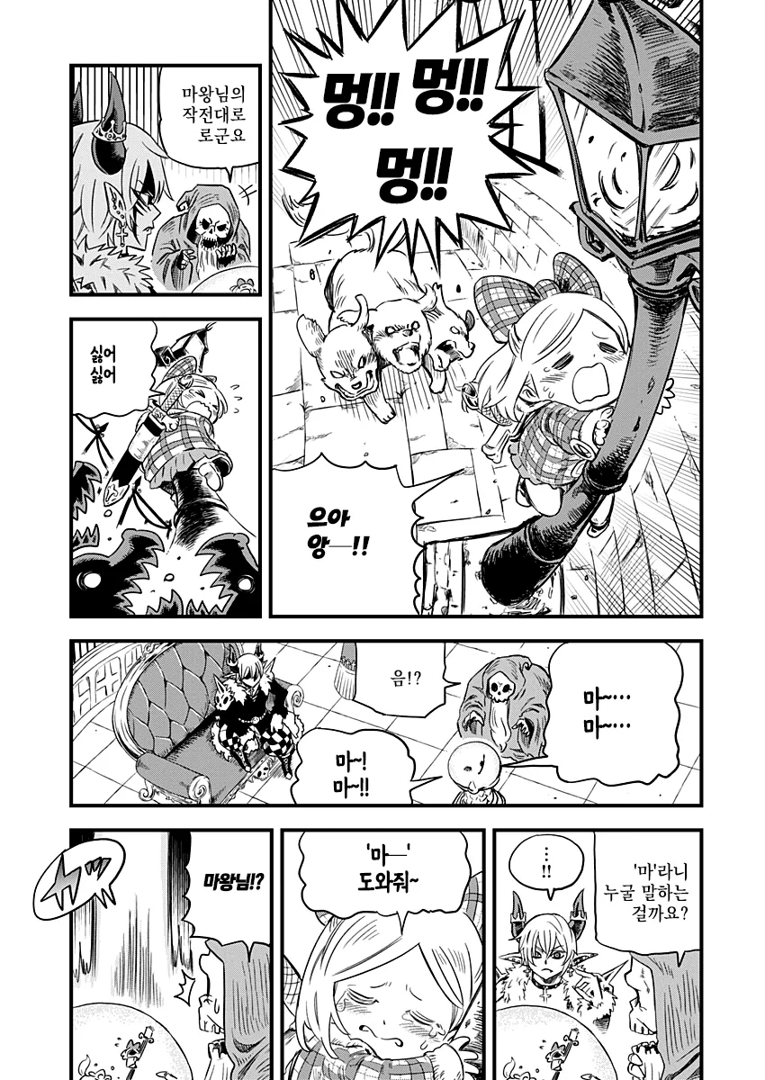manga_563624_005.webp