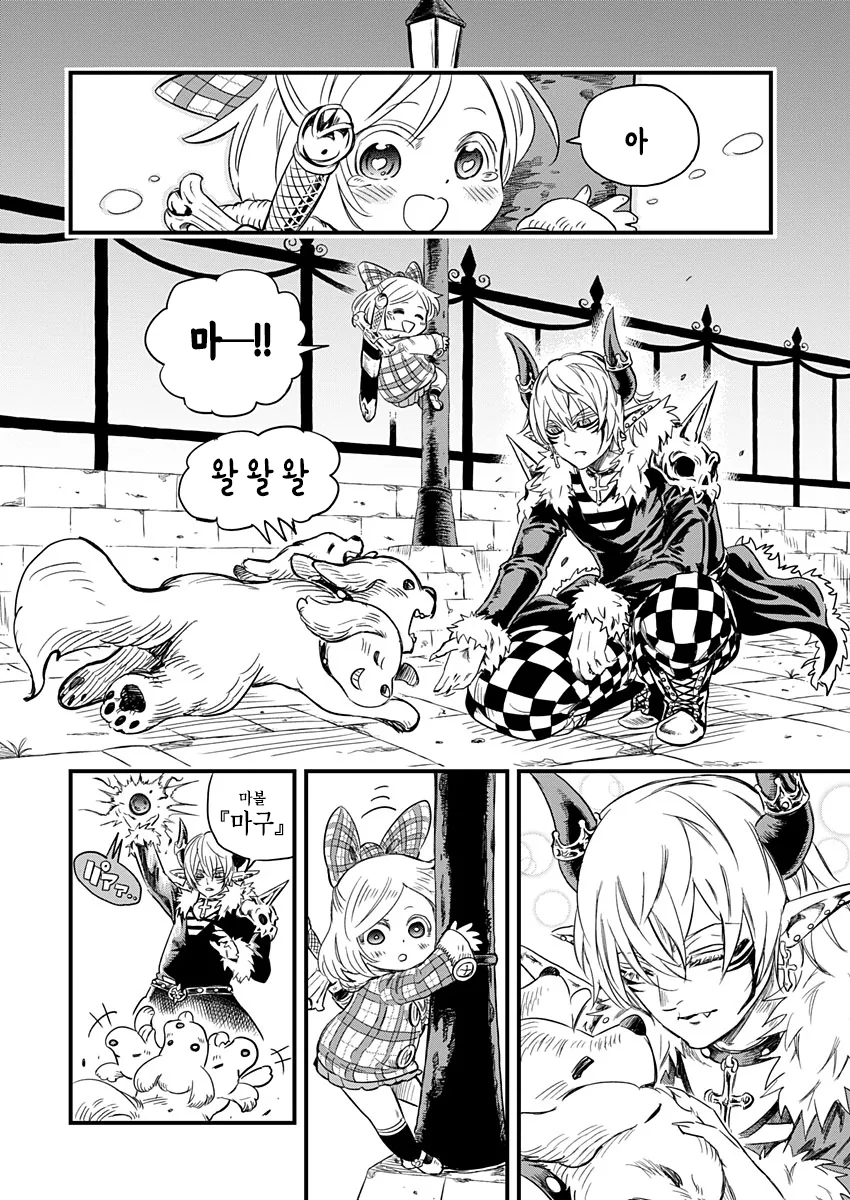 manga_563624_006.webp