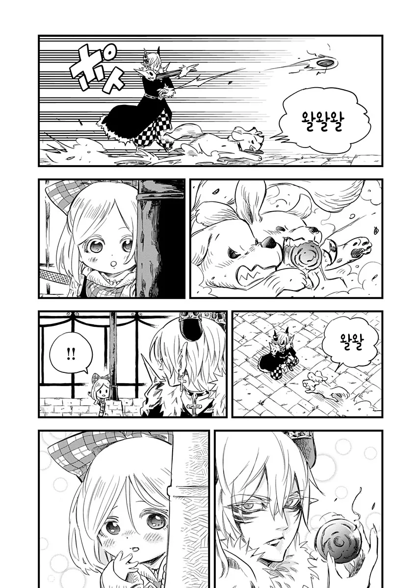 manga_563624_007.webp