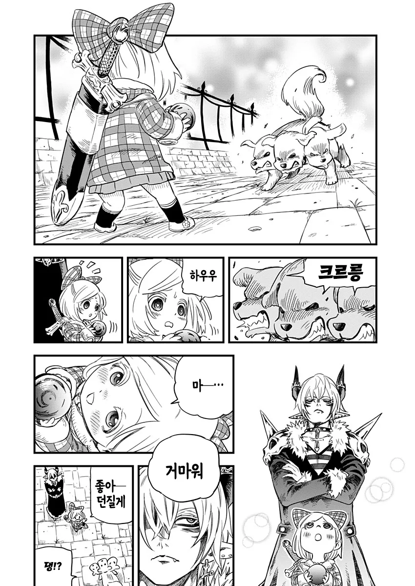manga_563624_008.webp
