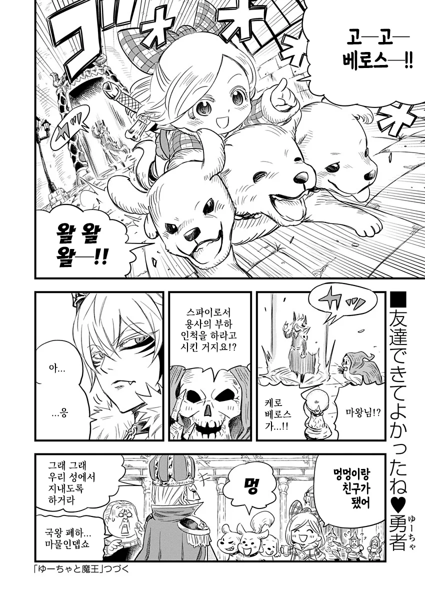 manga_563624_010.webp