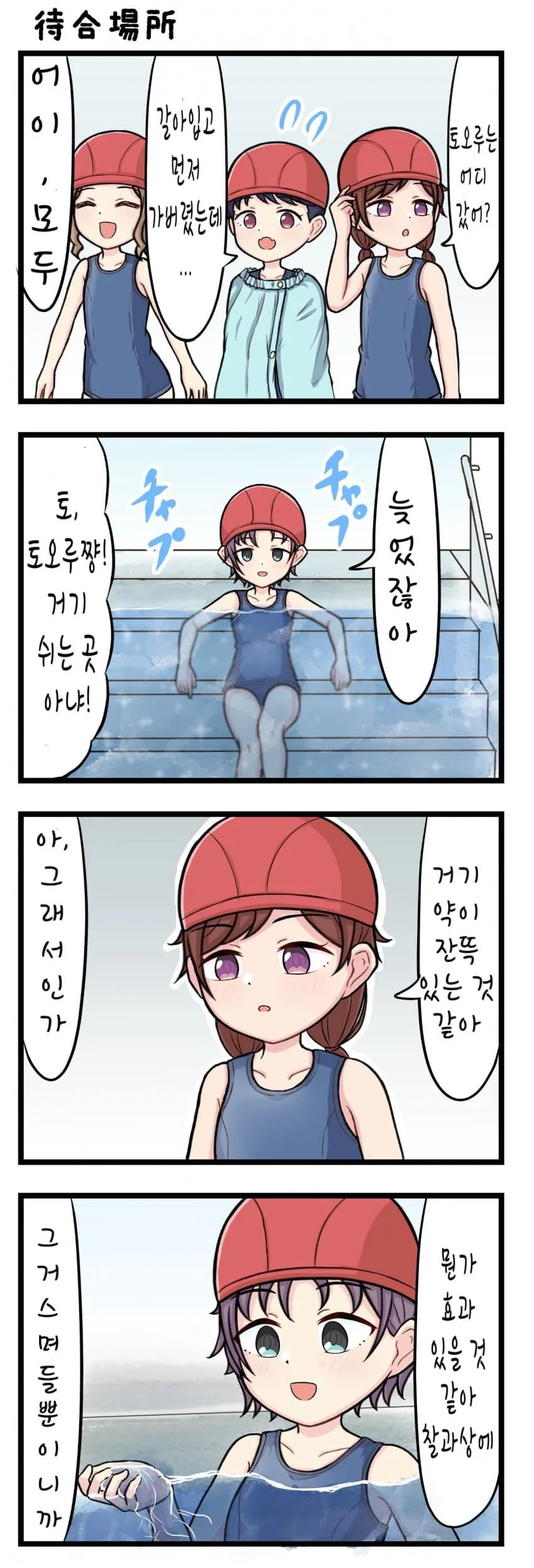 manga_64682964_002.webp
