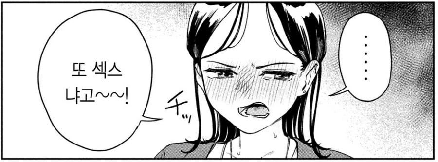manga_68366442_007.webp